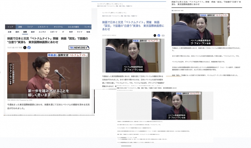 Hành trình ấn tượng của điện ảnh Việt tại Liên hoan phim quốc tế Tokyo 2025 -0