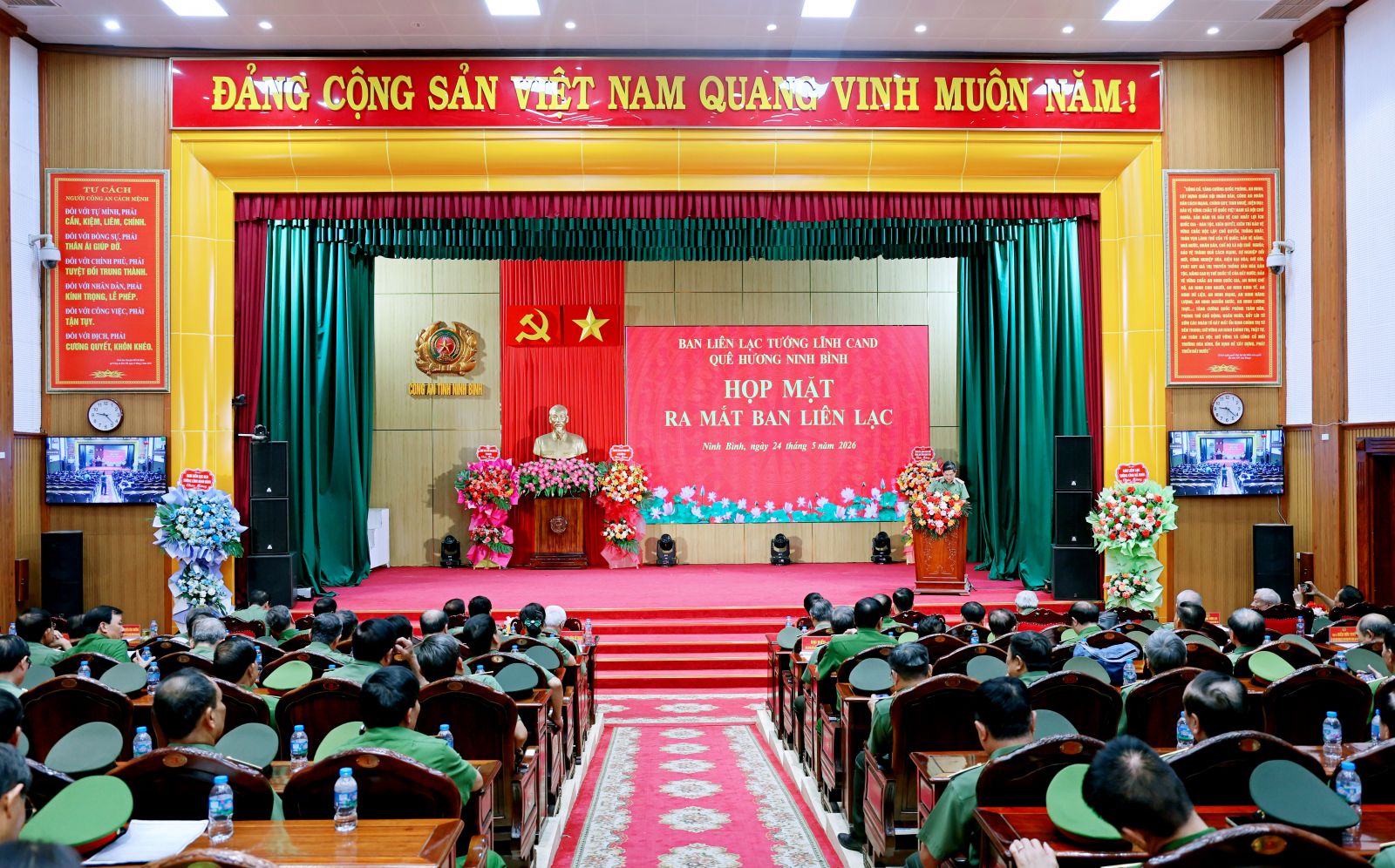 Ban Liên lạc Tướng lĩnh CAND quê hương Ninh Bình tổ chức Họp mặt và ra mắt