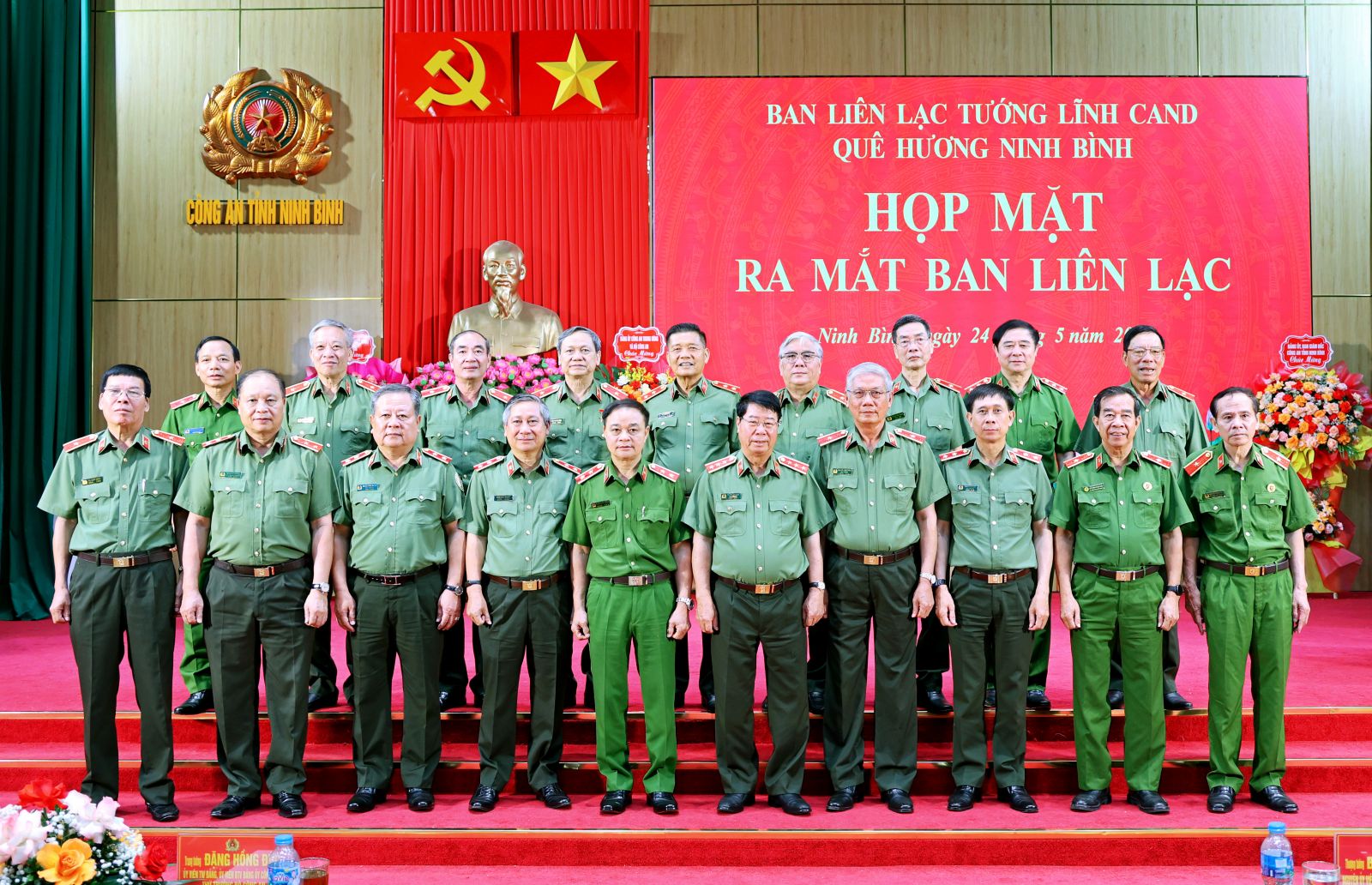 Ban Liên lạc Tướng lĩnh CAND quê hương Ninh Bình tổ chức Họp mặt và ra mắt