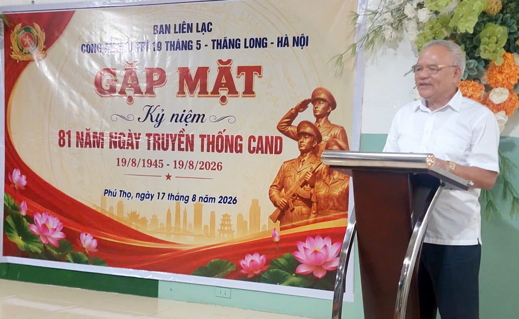 Ban Liên lạc Công an hưu trí 19/5 Thăng Long   Hà Nội kỷ niệm 81 năm Ngày truyền thống CAND