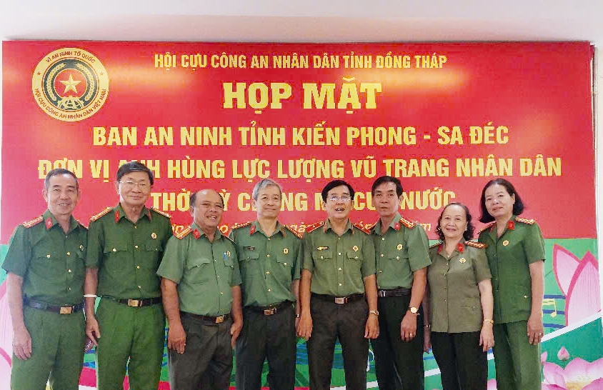 Họp mặt Ban An ninh tỉnh Kiến Phong   Sa Đéc: Đơn vị Anh hùng lực lượng vũ trang nhân dân
